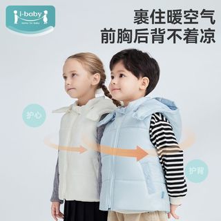 ibaby儿童马甲加厚秋冬男女童宇航绒中大童连帽洋气2025