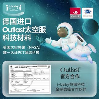 ibaby儿童马甲加厚秋冬男女童宇航绒中大童连帽洋气2025