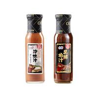 百利2瓶油醋汁水煮菜0脂肪低脂酱料沙拉酱水果蔬菜芝麻家用蘸料减 0脂0蔗糖千岛沙拉汁240g+0脂黑胡椒汁250g