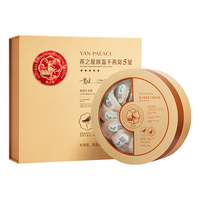 燕之屋5星干燕窝100g溯源干燕盏 印尼送贵人高端礼盒