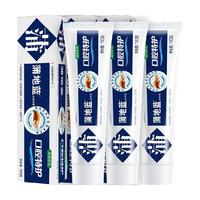 蒲地蓝牙膏口腔特护薄荷味100g×3支家庭家用装清洁牙齿清新口气
