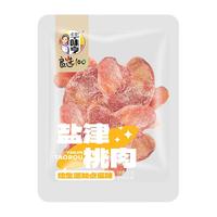 华味亨 玫瑰红葡萄干108g（任选15件）