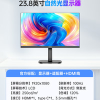 京东方BOE拾光纪护眼显示器MN27D0电竞屏幕自然光显示技术180HZ