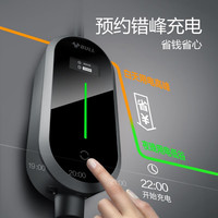 公牛随车充便携充家用3.5kw适配于零跑B10/C10/C11/C16/B01/T03/C01/S01新能源电动汽车移动充电枪 3.5kW风尚款(预约充电) 5米