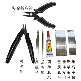 VTR解压:黄鹤楼:古风金属拼装模型成人高难度立体拼装积木3D手工玩具 黄鹤楼带工具+彩光灯