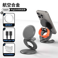 冠渠qi2三合一无线充电器适用苹果17Magsafe磁吸iPhone16折叠手机支架耳机apple watch手表充电座AirPods旋转 圆形款【铝合金材质/配30W快充头】