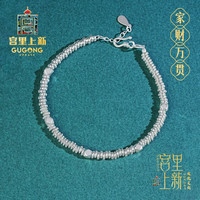 宫里纯银手链女款碎银古法盘缠手串招财高级感