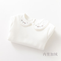 Elfairy婴儿打底衫女童长袖白T恤宝宝纯棉内搭儿童娃娃领衬衣秋冬 白色加绒款