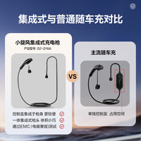 公牛随车充便携充家用3.5kw适配于零跑B10/C10/C11/C16/B01/T03/C01/S01新能源电动汽车移动充电枪 3.5kW小旋风集成枪 10米