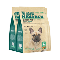Navarch 耐威克 狗粮20%夹心鲜肉汪酥法斗狗粮7.5kg 小中大型犬成幼犬粮