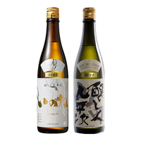 酿人九平次纯米大吟酿高端清酒黑田庄三星+希望之水组合