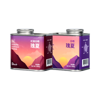 DGTOP红酒日晒瑰夏咖啡豆浅烘埃塞阿拉比卡单品手冲豆