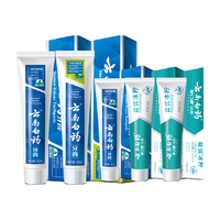 云南白药 护龈清新口气 牙膏组合装335g
