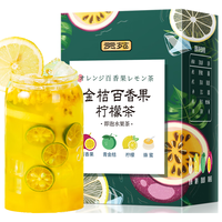 贡苑花果茶 金桔柠檬片百香果茶100g【富含VC】独立小包装冷泡花草茶 金桔百香果茶❤VC满满