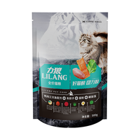 力狼猫粮 幼猫成猫通用天然猫食 宠物店猫咪主粮 鱼肉味500g