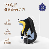  YeeHoO/英氏 防滑透气 儿童运动鞋  23 内长15.0cm 脚长14.2-14.5cm 蓝色