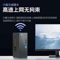 Lenovo/联想 酷310 莱茵护眼 台式机电脑+23.8英寸显示器 集成显卡 intel赛扬 512GB SSD 16GB