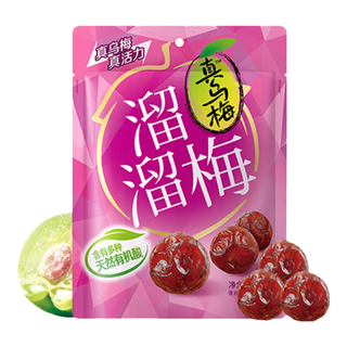 LIUM 溜溜梅 乌梅 160g