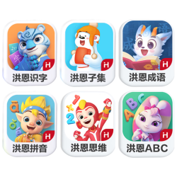 洪恩 识字子集成语+拼音+思维+ABC会员永久包 早教启蒙儿童