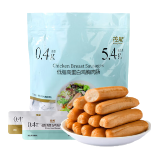 DGI控能即食低脂鸡肉肠高蛋白香肠代餐零食原味+黑椒味800g