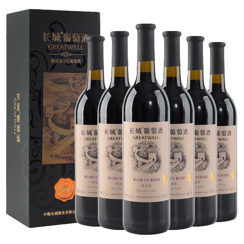 Great Wall 长城 解百纳干红葡萄酒 特选级 750ml*6瓶