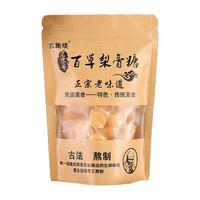 吉斯琪 百草梨膏糖
