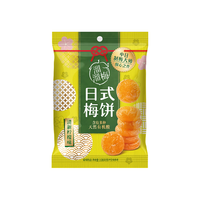 溜溜梅 清新柠檬味日式梅饼 梅子干无核儿童办公室休闲年货零食108g 108g无核梅饼「清新柠檬味」