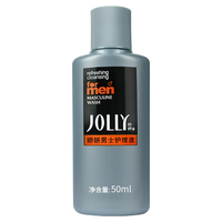 娇妍（JOLLy）男士护理液50ml私处护理液男士洗液去包皮垢抑菌净味清爽