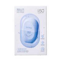柳丝木（Ositree）粉胶囊2.0高倍防晒霜乳女美白物理spf50+通勤户外军训旅行 代言人宠粉礼盒【粉胶囊2.0】