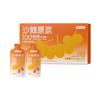 京东京造沙棘原浆300ml内蒙100%NFC原浆小果含沙棘油VC(30ml*10袋)