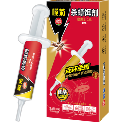 榄菊 蟑螂药全窝端10g 速杀型针管式连环杀蟑胶饵诱杀大小蟑螂饵剂