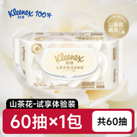 舒洁 山茶花湿厕纸60抽*4包