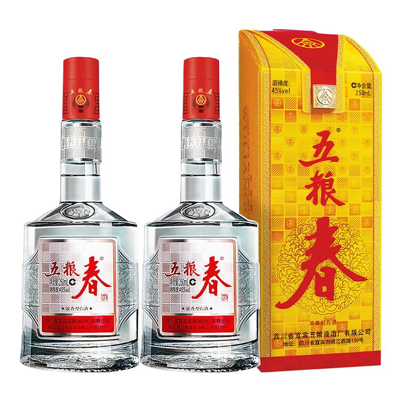 五粮春 浓香型白酒 45度 250ml*2 光瓶装