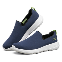 SKECHERS/斯凯奇 高回弹 男士健步鞋