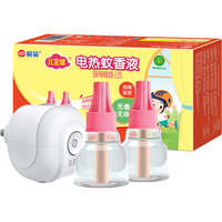 儿宝健 榄菊儿宝健无香型电蚊香液2瓶100晚+加热器 电蚊香灭蚊液电热蚊香液