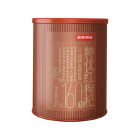 京东京造特优贡果红枸杞500g 新货宁夏中宁头茬枸杞茶160粒