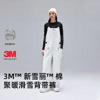 熊猫 25秋冬滑雪背带裤保暖耐磨滑雪服滑雪装备男女同款