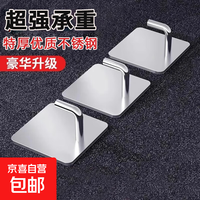 不锈钢挂钩挂架免打孔20个