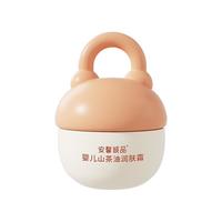 Anssen-FANCL 安馨诚品 山茶油婴儿润肤霜