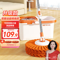 美尔雅 旋转拖把共2头家用一拖净免手洗2025拖把带桶一套拖布干湿两用拖