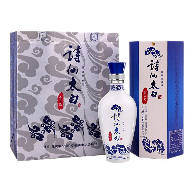 SHI XIAN TAI BAI 诗仙太白青云瓷46%vol 浓香型白酒500ml 单瓶装【报价