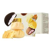 三只松鼠臻芯曲奇礼盒450g/盒 休闲儿童零食早餐饼干办公室零食混合