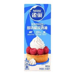雀巢 淡奶油