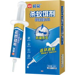 榄菊 蚂蚁药全窝端10g杀蚁饵剂灭蚁胶饵 连环杀蚁一窝端