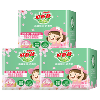 立白 洗衣皂椰油精华透明皂深层洁净去渍祛味茉莉橙花香易漂耐用不伤手 透明皂 205g*2