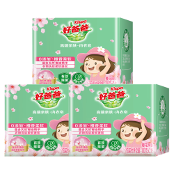 立白 洗衣皂椰油精华透明皂深层洁净去渍祛味茉莉橙花香  透明皂 205g*2块 +内衣皂101g*4块