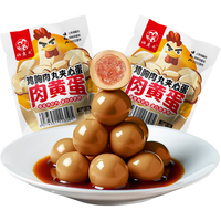 俩老头鸡胸肉卤蛋8枚*1袋即食鸡肉丸馅夹心蛋代餐主食速食解馋休闲食品 袋装 8枚*1袋

根据缩减规则，去除重复的销售属性和无关信息后：

俩老头鸡胸肉卤蛋8枚*1袋即食鸡肉丸馅夹心蛋代餐主食速食解馋休闲食品