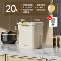 稻草熊 大容量大米密封储粮桶   20斤容量  配量杯/密封防潮