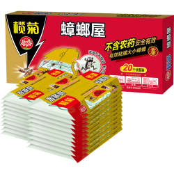 榄菊 蟑螂屋 20片 灭蟑螂贴