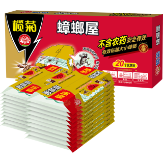 榄菊 蟑螂屋20片蟑螂药全窝端除